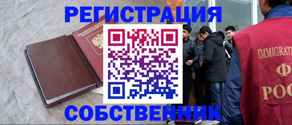 регистрация для школы в Павловске